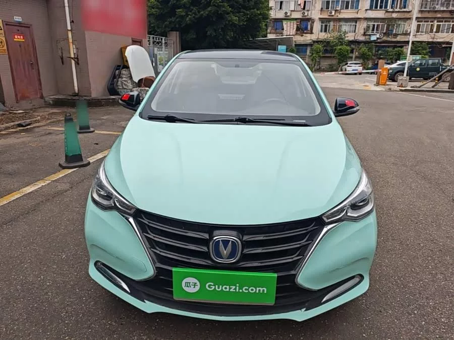Changan Yuexiang