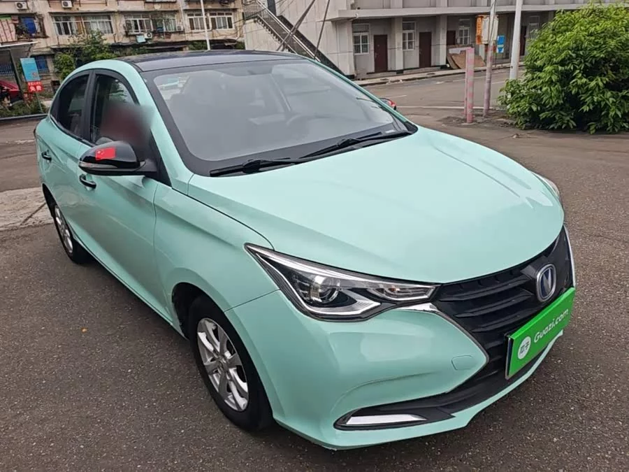Changan Yuexiang