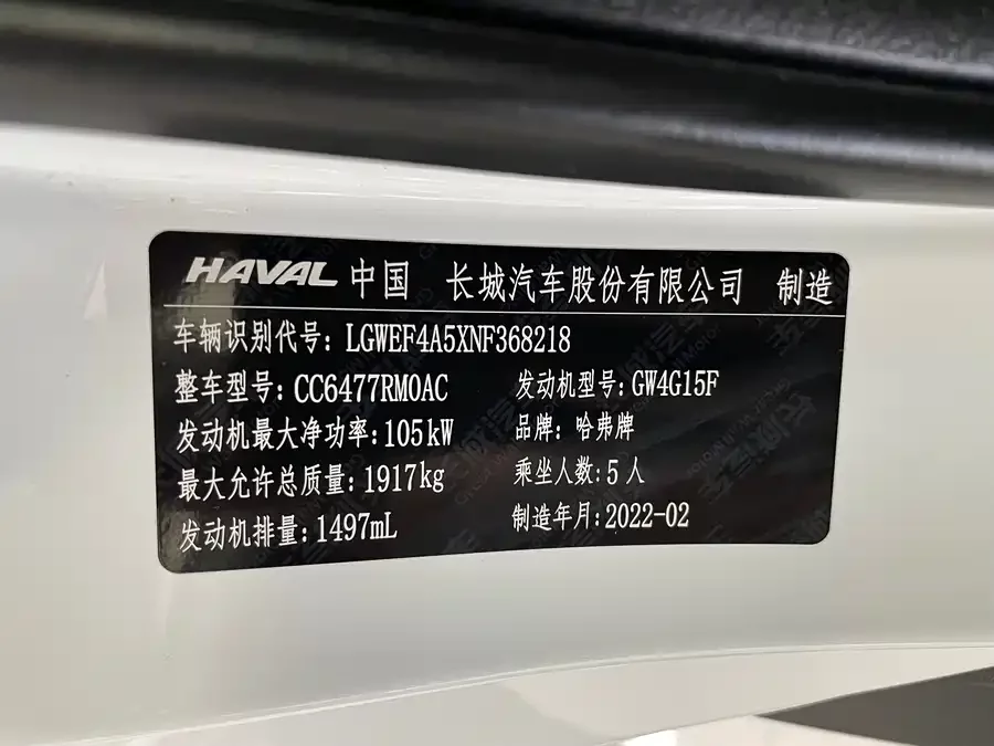 Haval M6