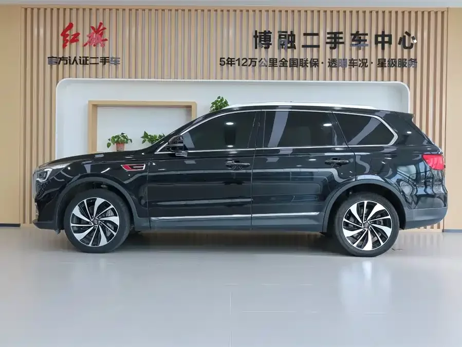 Hongqi HS7