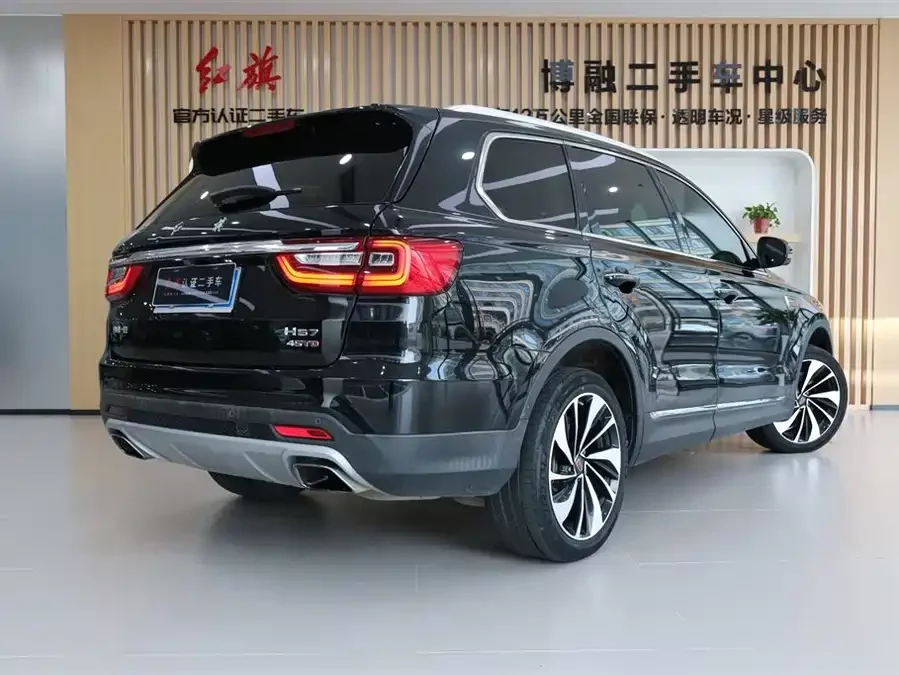 Hongqi HS7