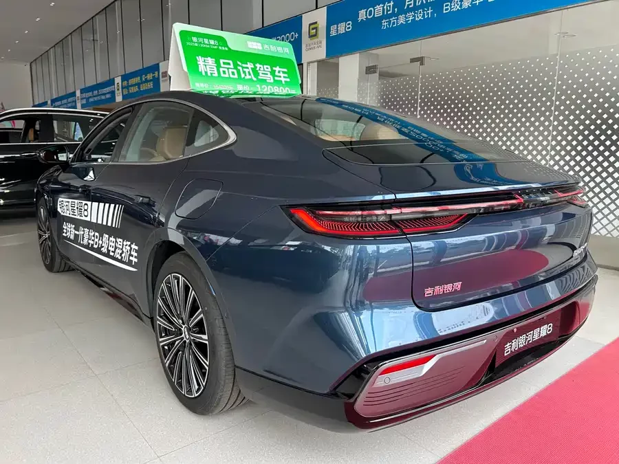 Geely Galaxy Star 8