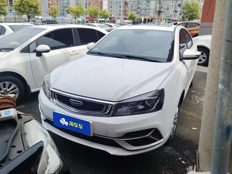 Geely Emgrand