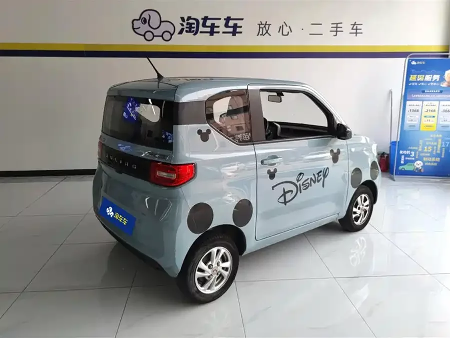 Wuling Hongguang MINIEV