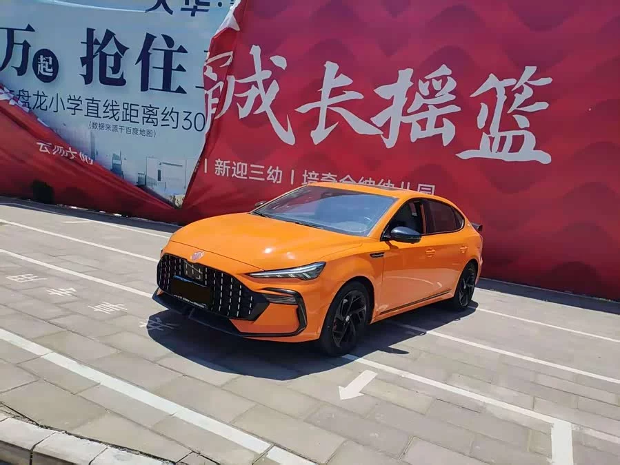 MG 6