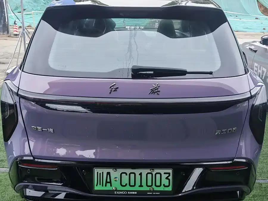 Hongqi Tiangong 08