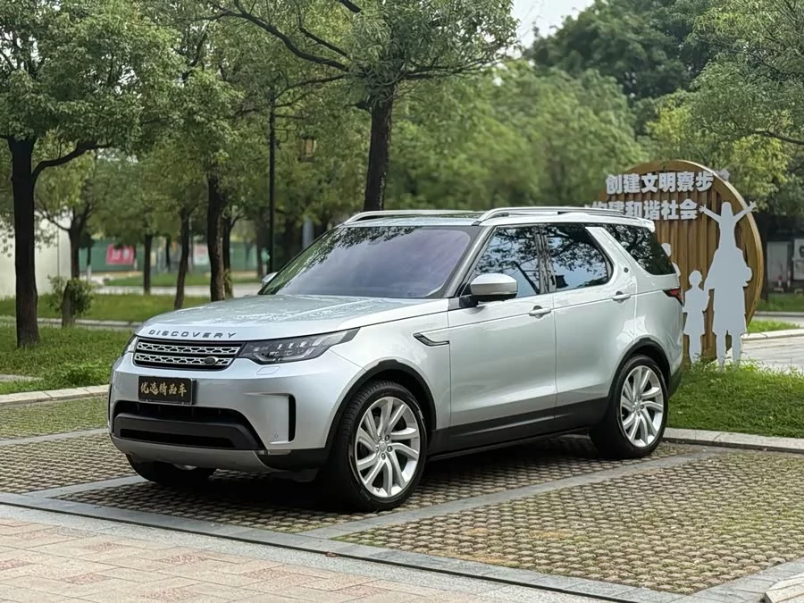 Land Rover finds