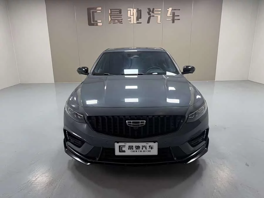 Geely Xingrui
