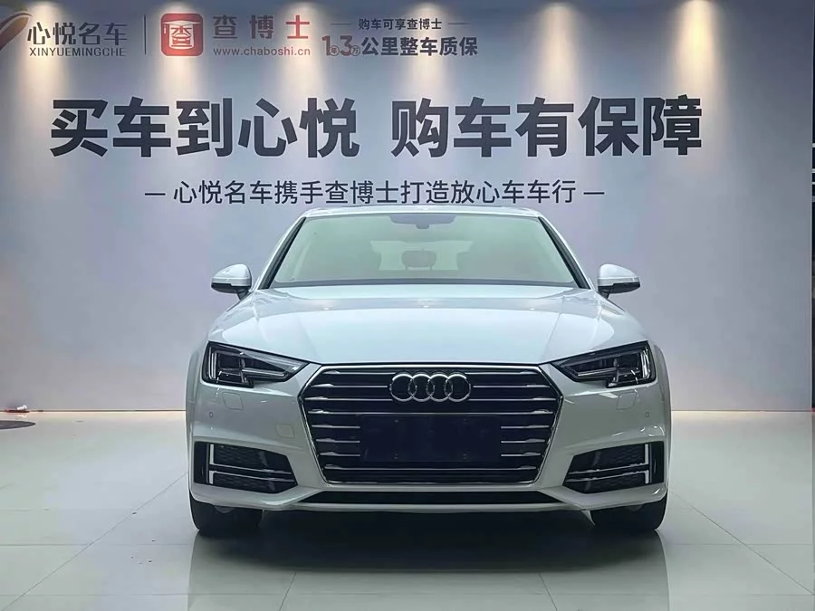 Audi A4L