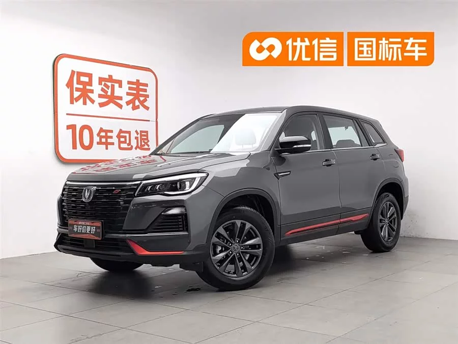 Changan CS75