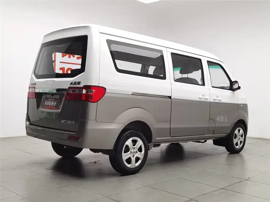 Jinbei Hiace X30