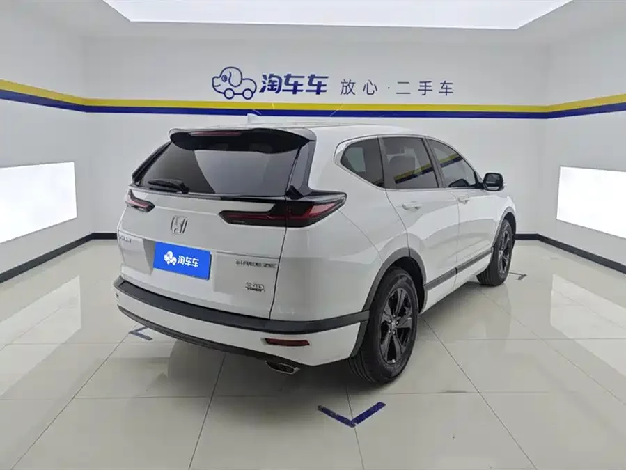 Honda Haoying