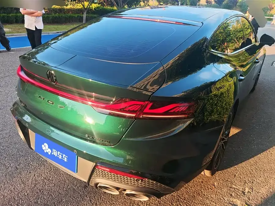 MG 7