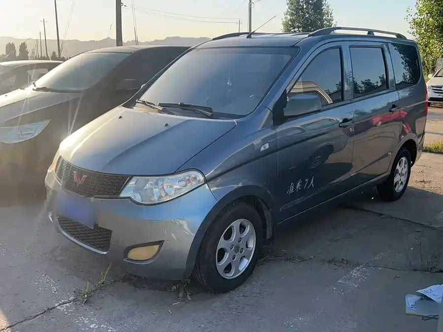 Wuling Hongguang
