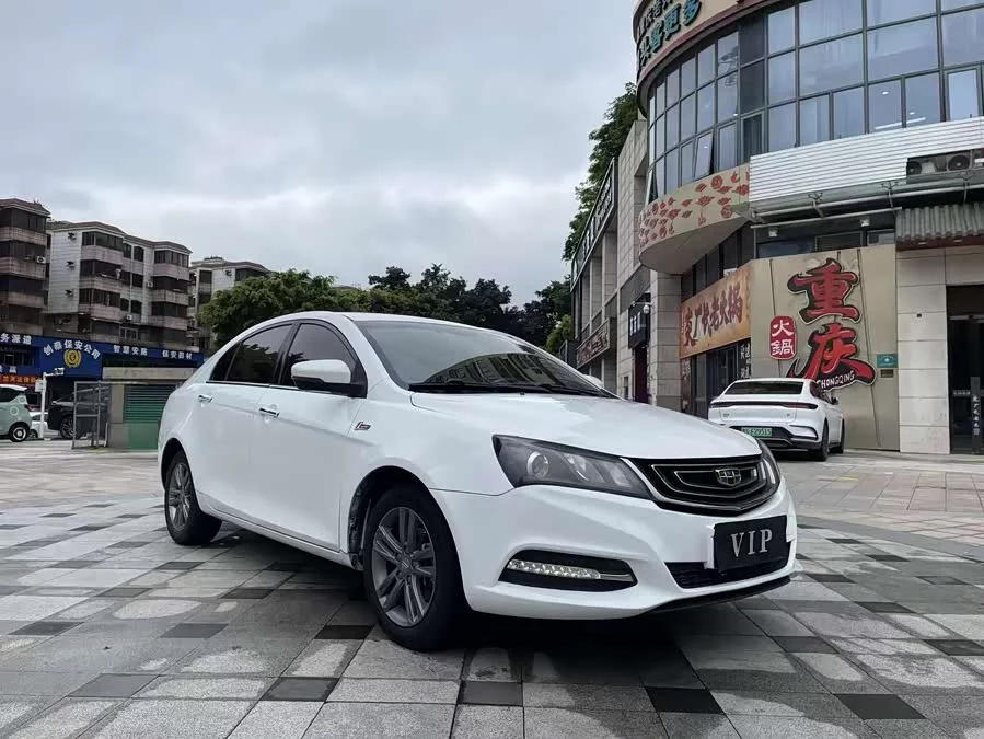 Geely Emgrand