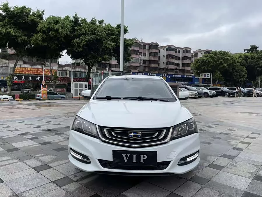Geely Emgrand