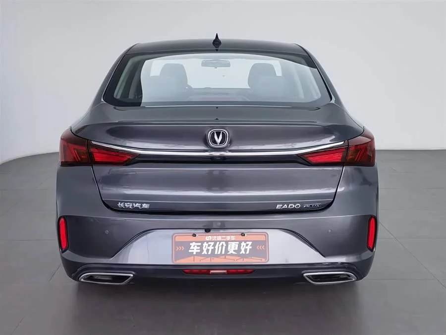Changan Yidong