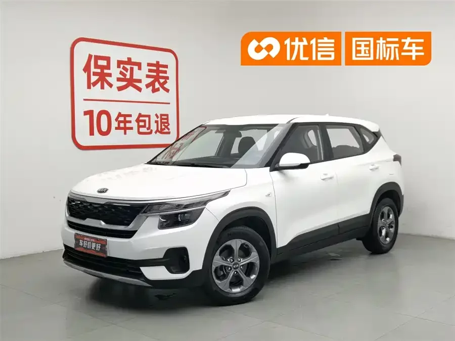 Kia KX3 Aopao (Seltos)
