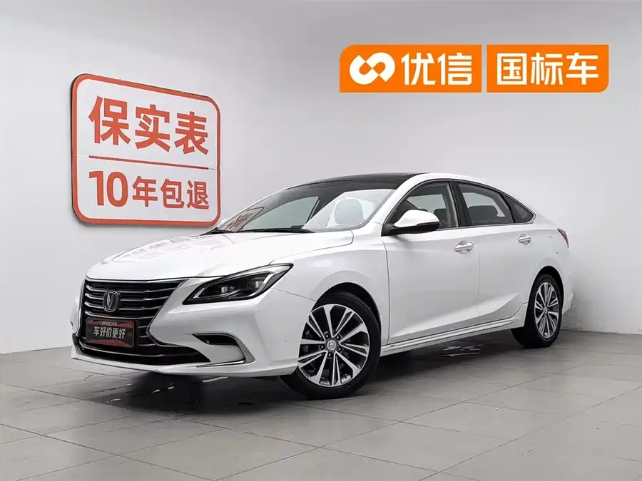 Changan Ruicheng CC