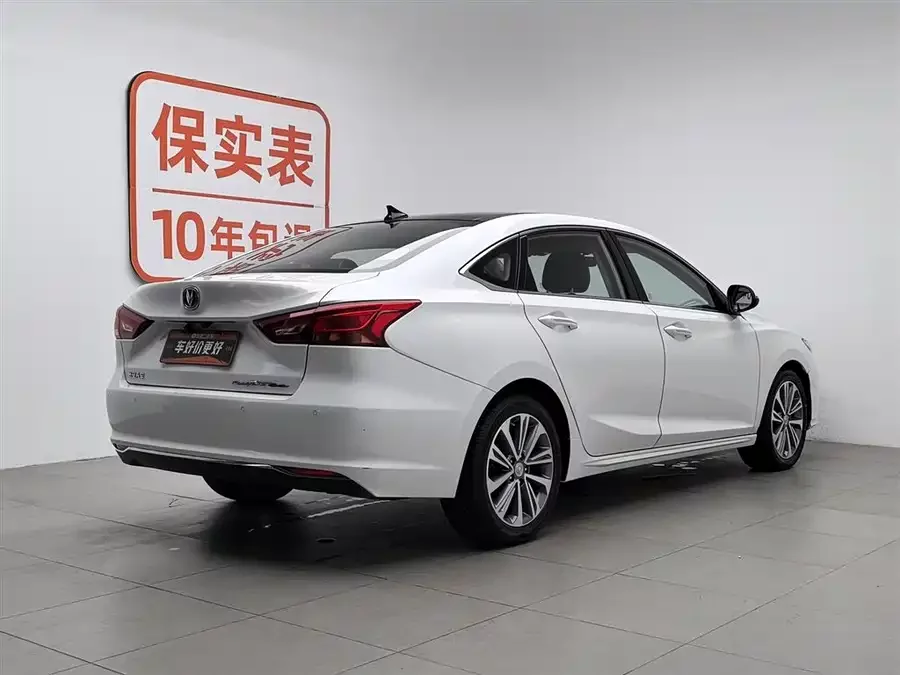 Changan Ruicheng CC