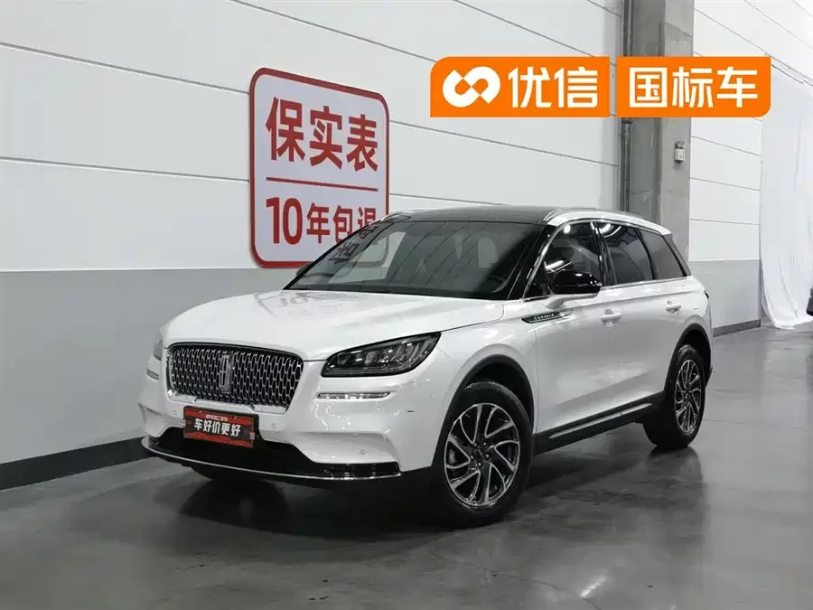 Lincoln Adventurer