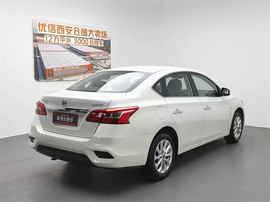 Nissan Sylphy