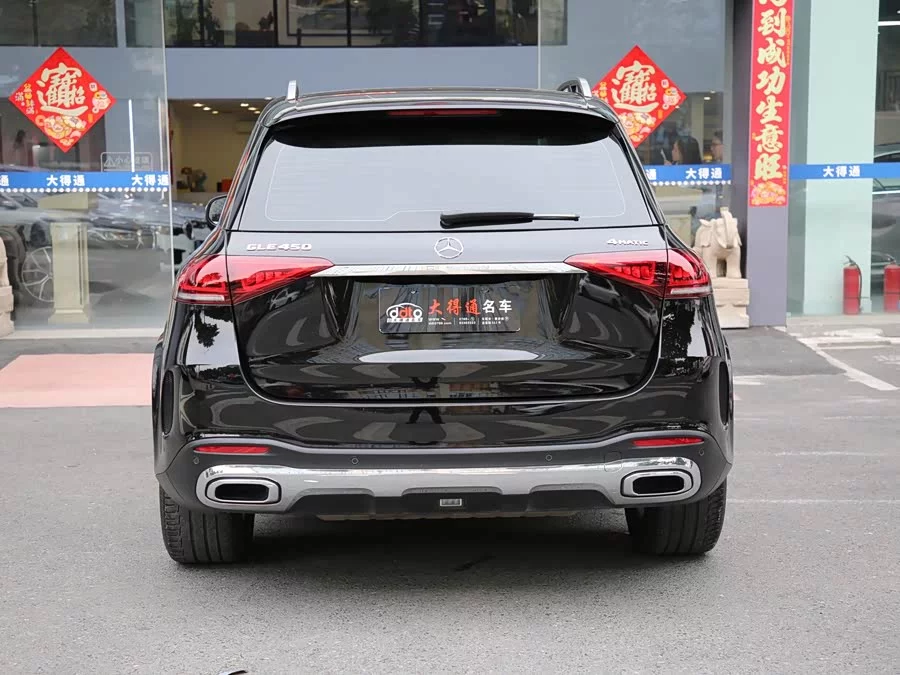 Mercedes Benz GLE (Imported)