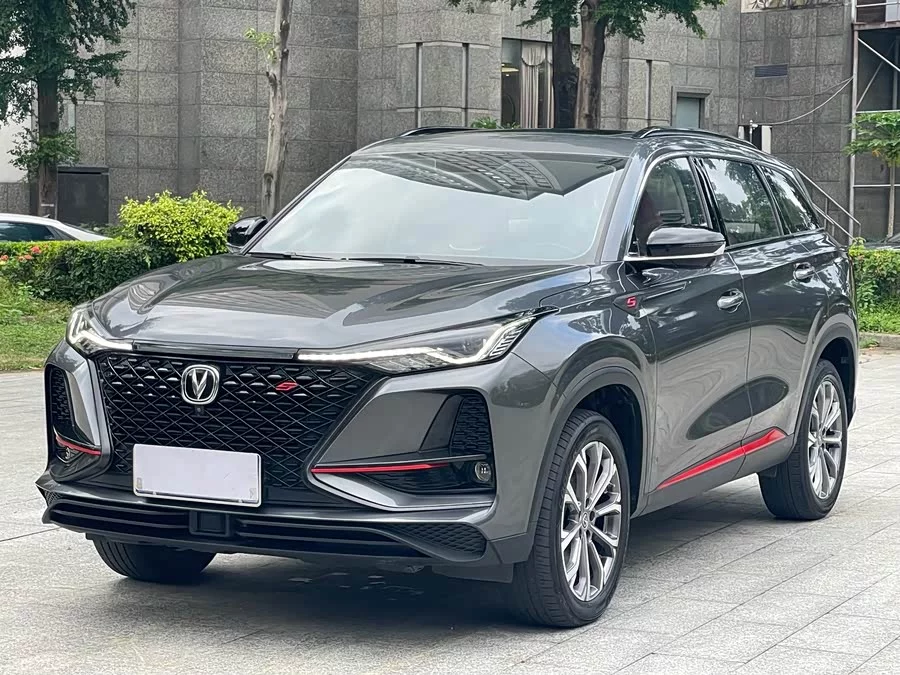 Changan CS75PLUS
