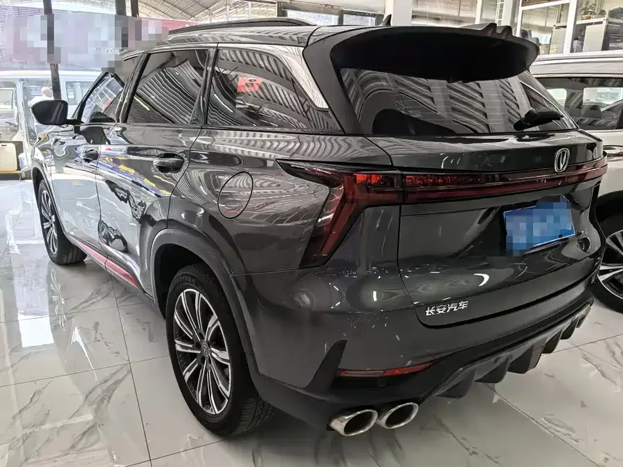 Changan CS75PLUS