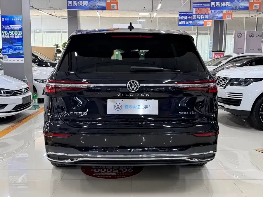 Volkswagen Viloran