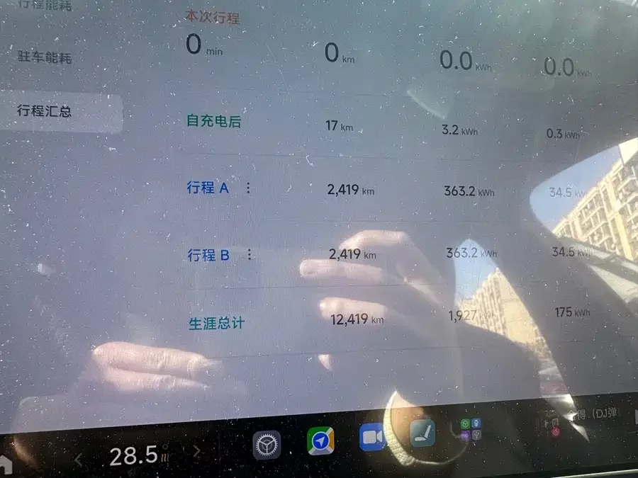 Xiaomi SU7