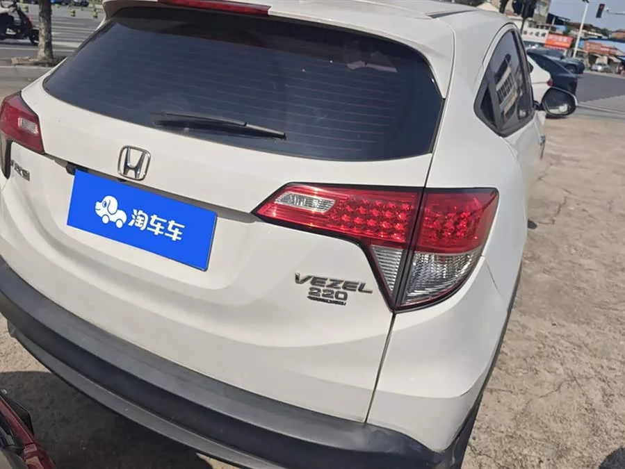 Honda Vezel