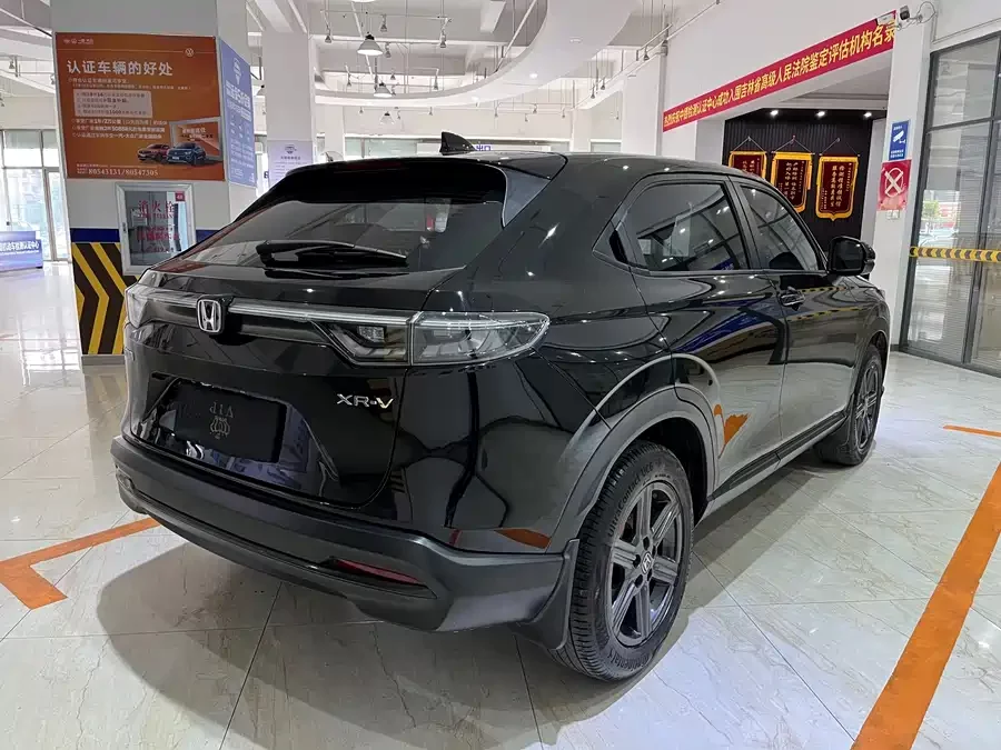 Honda XR-V