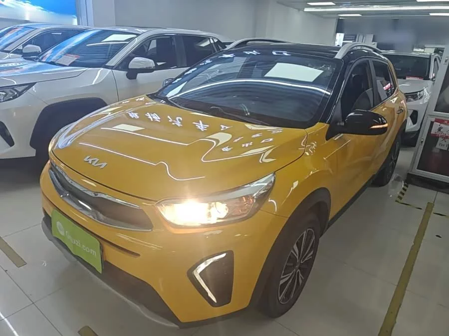 Kia Yipao