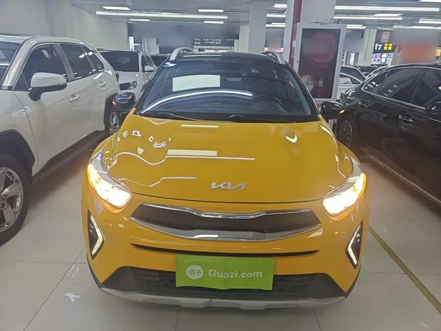 Kia Yipao