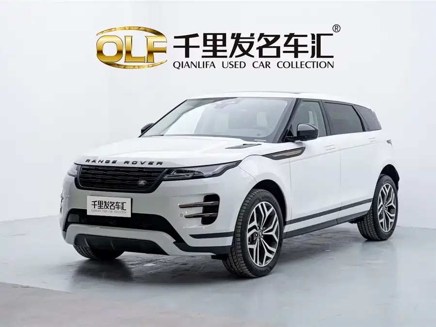 Land Rover Range Rover Aurora