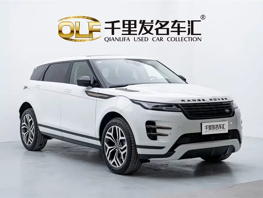 Land Rover Range Rover Aurora