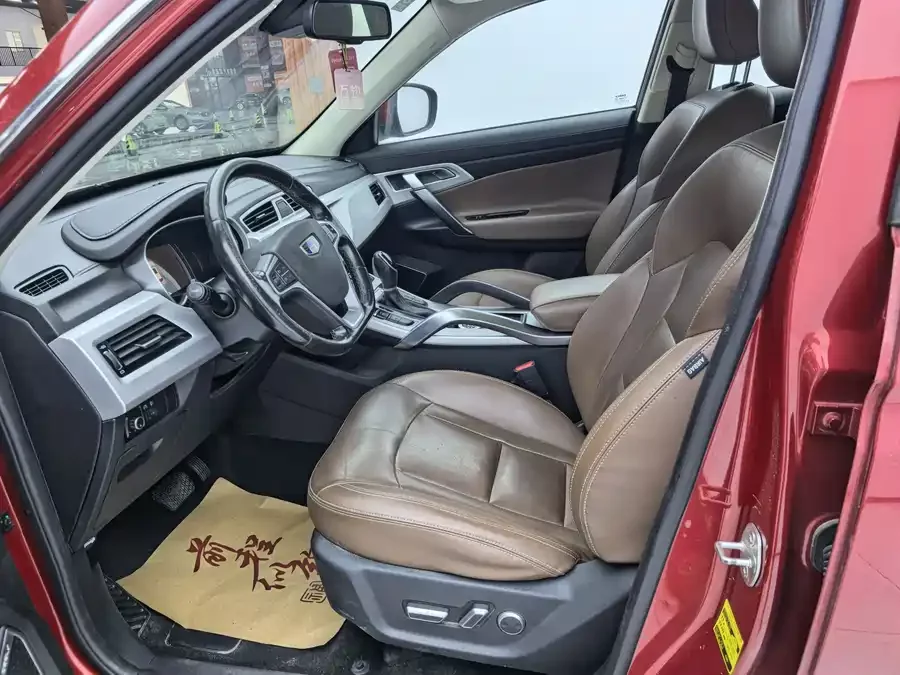 Geely Boyue