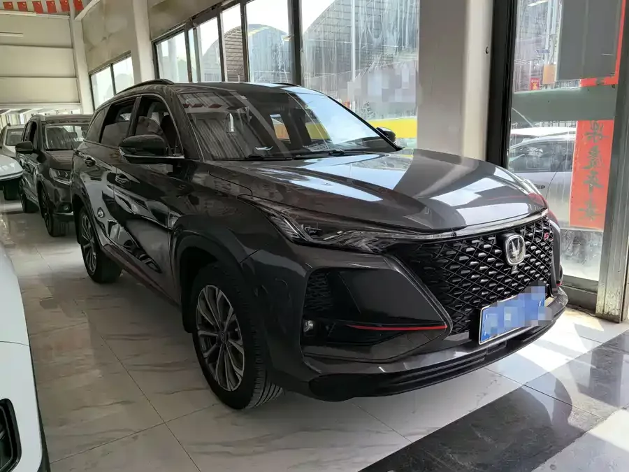 Changan CS75PLUS