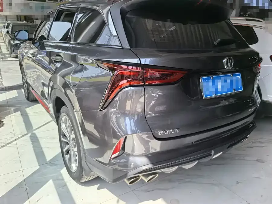 Changan CS75PLUS