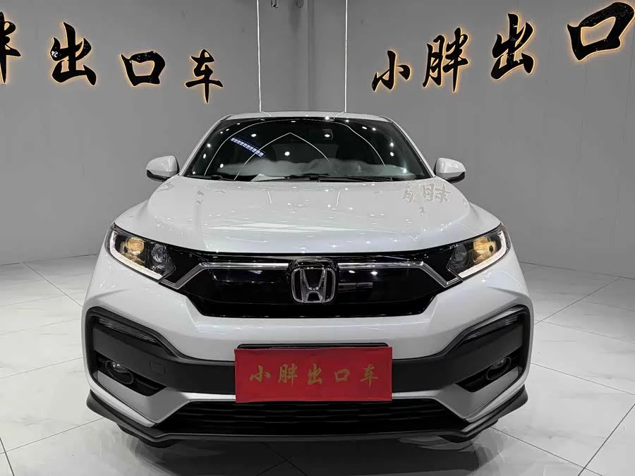 Honda XR-V