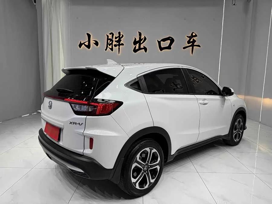 Honda XR-V