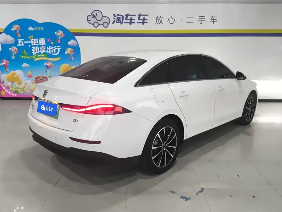 Roewe D7