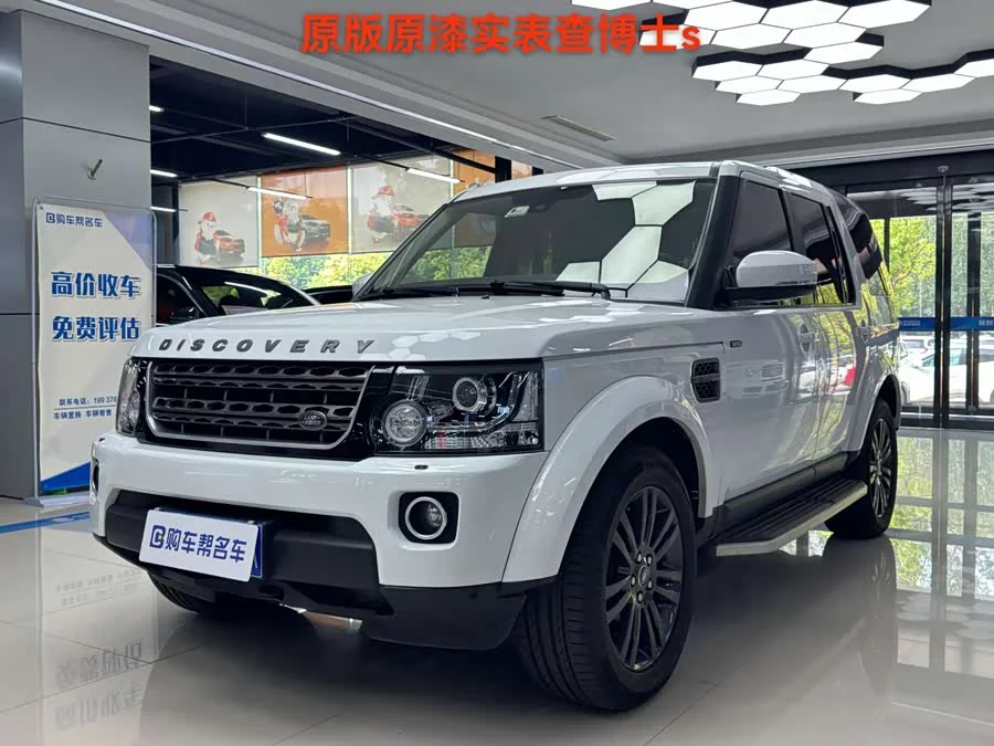 Land Rover finds