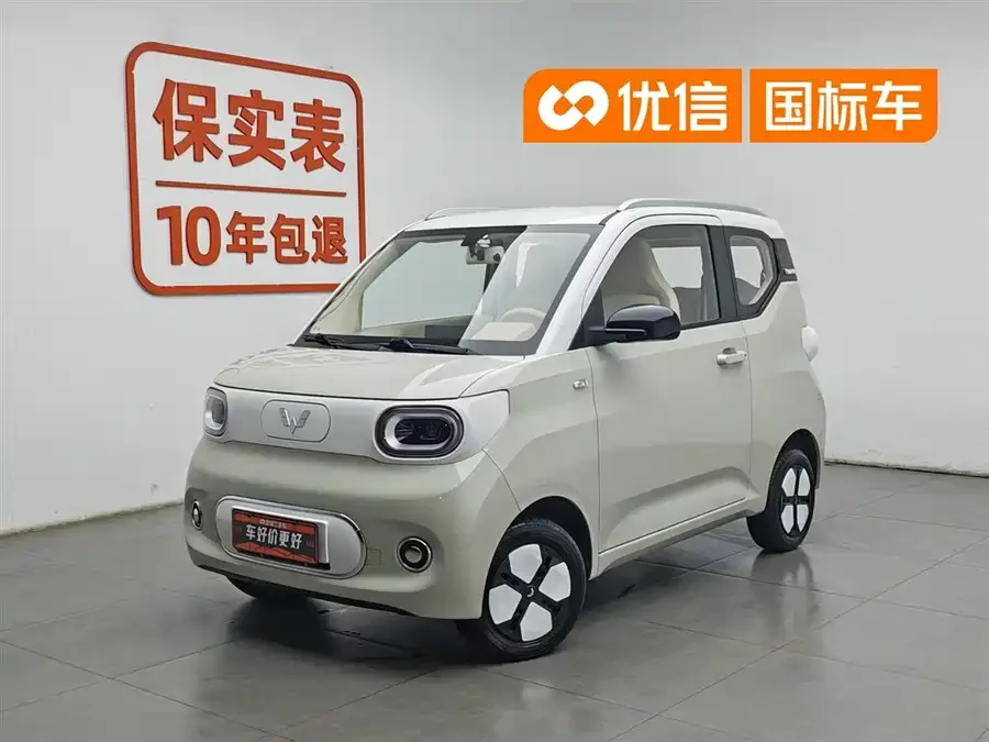 Wuling Hongguang MINIEV
