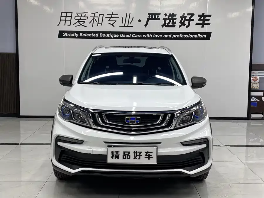 Geely Vision X3