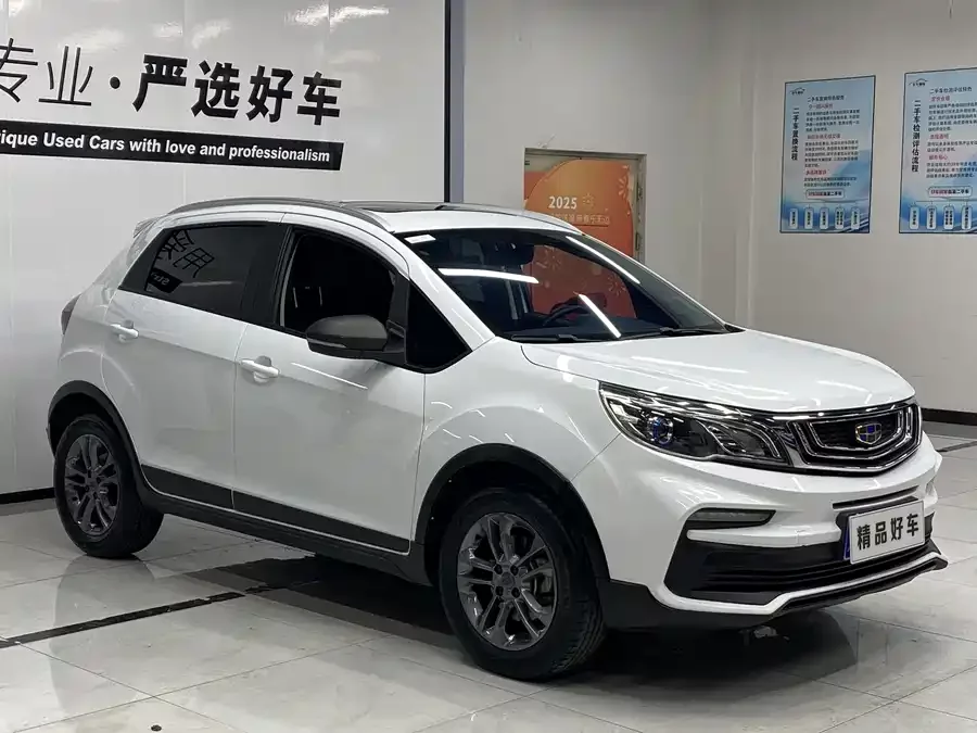 Geely Vision X3