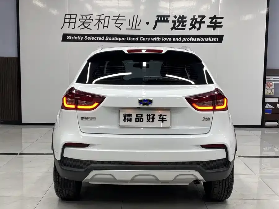 Geely Vision X3