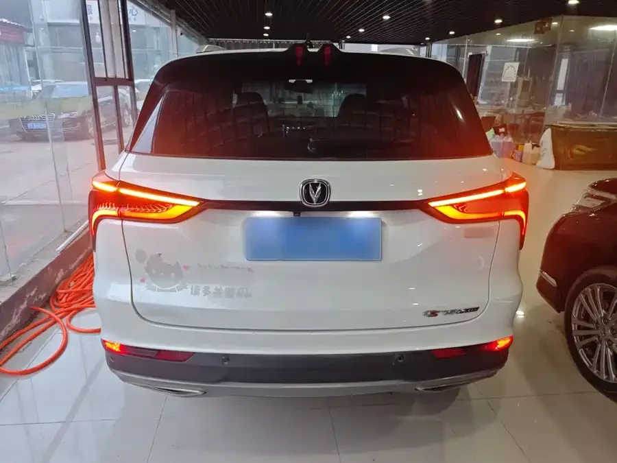 Changan CS75PLUS