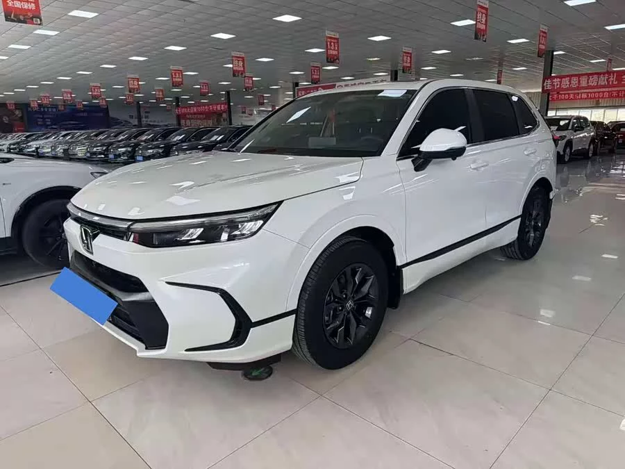 Honda Haoying